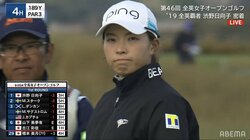 渋野日向子、4アンダー単独首位で後半へ 好調のショットにファン「ビックフラーイ！シブノサーン！」「ほんとに何者！？」と大興奮／ゴルフ・全英女子オープン第1日