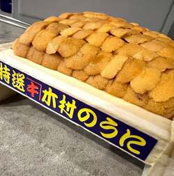  藤あや子、築地から取り寄せた最高級の品を公開「これ絶対リピ案件です」 