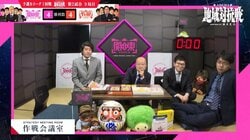 「瞑想に入りました」渡辺明九段の観察眼 “貴族”佐藤天彦九段の独特考慮スタイルに視聴者もくぎ付け／将棋・ABEMA地域対抗戦