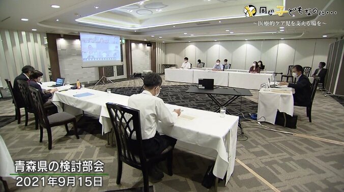 受け入れてくれる保育園や放課後デイサービスが見つからない…「医療的ケア児」を育てる親たちの不安 「支援法」は機能するのか 11枚目