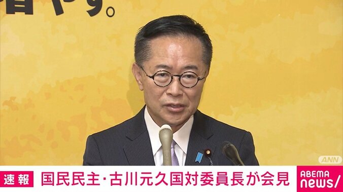 古川元久国対委員長
