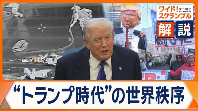 米「国家防衛戦略」発表　日本はどう向き合う？各党の主張　世界を生き抜くカギ「ミドルパワー」外交 1枚目