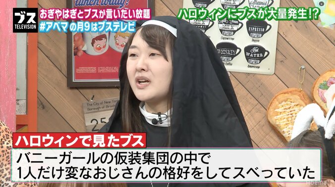 美人とブスの格差　“双子ハロウィン”で露呈 2枚目