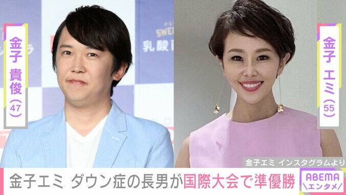 【写真・画像】金子貴俊（47）の姉・金子エミ（55）、“ダウン症スイマー”の長男・村井海人さん（28）がアーティスティックスイミングの国際大会で準優勝　1枚目