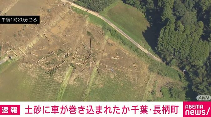 土砂崩れ