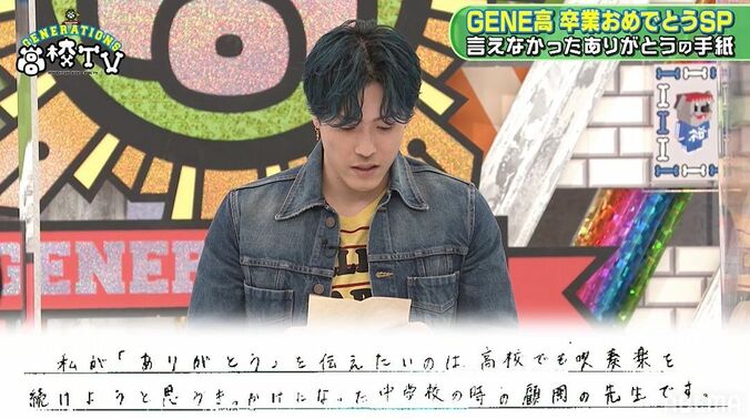 高1で上京した白濱亜嵐、当時を振り返る「街の歩き方も分からないし生まれた状態みたいな感じ」 3枚目