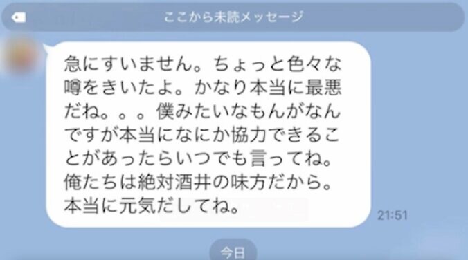 【写真・画像】　3枚目