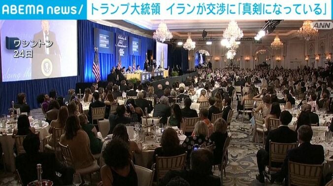 ワシントン