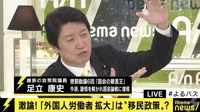 後になって日本人から不満続出？「外国人労働者受け入れ拡大」で議論しておくべき問題点は 3枚目