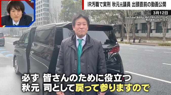 【写真・画像】“10万円商品券”配布問題「若手議員の方が常識的だった」退陣論が浮上…石破政権の今後は　1枚目