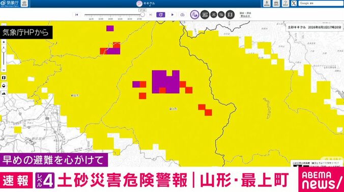 気象庁