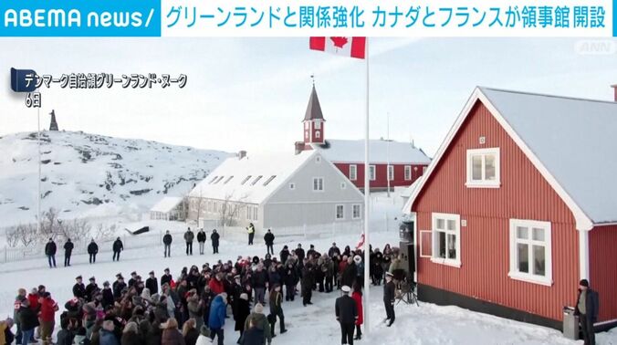 ヌークに設置された領事館