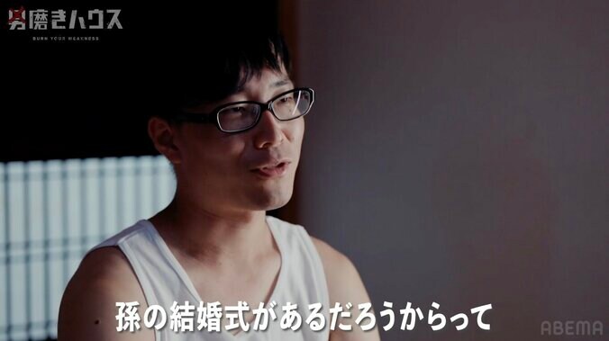 【写真・画像】東大卒27歳非モテ男性、結婚への焦り明かす「92歳の祖母に結婚式を見せられるか…」　1枚目