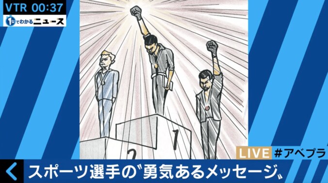 ウーマン村本、「暴力じゃない問題提起で素敵」　NFL選手が人種問題に抗議、国歌演奏で起立拒否 3枚目