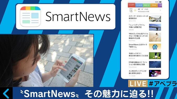 ”優等生”テレ朝・小松アナの卒業アルバム一言コメントに、椎木里佳「まじめかっ」 4枚目