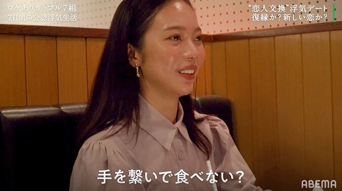 戸田恵梨香似の美女、初デートでお気に入り男子に大胆おねだり「手を繋いで…」『隣恋3』第3話 5枚目