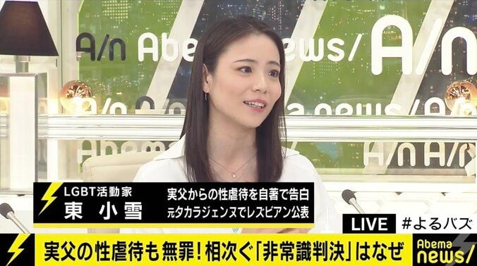 「日本も近親相姦罪の導入を」強制性交等罪をめぐる刑法論議に国際弁護士の湯浅卓氏が提言 2枚目