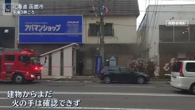 火元とみられる建物