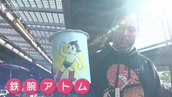 「鉄腕アトム」