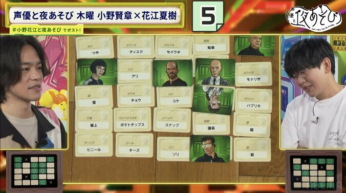 世界を飛び回る花江夏樹、小野賢章から「職業何？」の質問に「“WWS（ワールドワイド声優）”です」台湾での臭豆腐体験も披露　5枚目