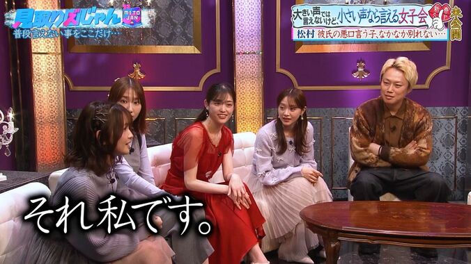 【写真・画像】　2枚目