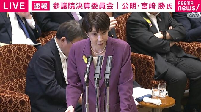 高市総理