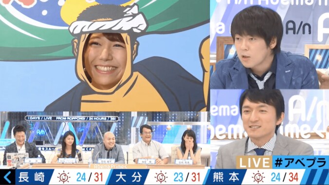 【美人コスプレ気象予報士まとめ】”ぶりっ子195％”の穂川果音にピーター「殴ろうかな」 3枚目