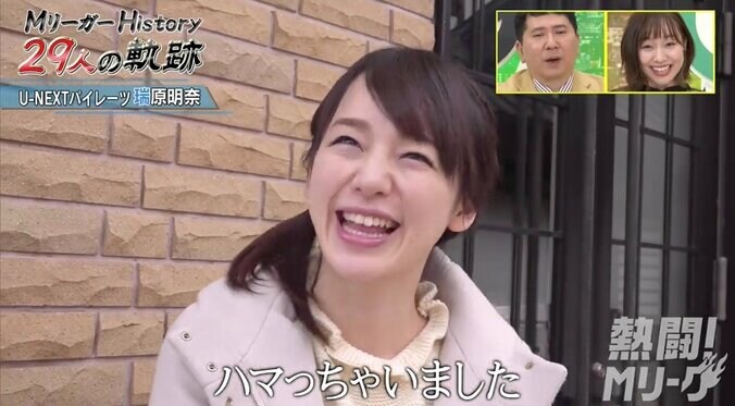 眼光鋭い美人妻・瑞原明奈、2児の母でも「家族総力戦」で活躍中「感謝の気持ちがすごく強い」／麻雀・Mリーグ 3枚目