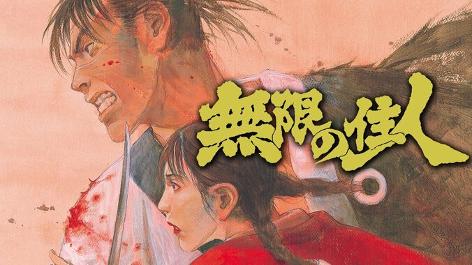 【写真・画像】「げんしけん」「監獄学園」「頭文字D」などの名作がコミックDAYSで無料で読める！26日間連続配信