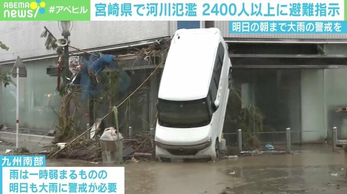 九州豪雨 コロナ禍で「指定避難所」以外の選択肢も 被災生活で心を保つ4つの“や” 1枚目
