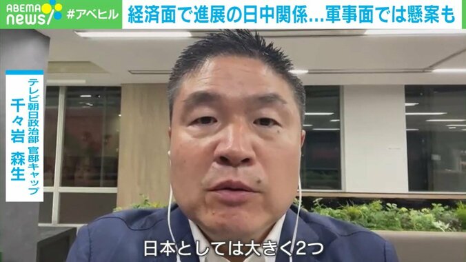 テレビ朝日政治部官邸キャップの千々岩森生氏
