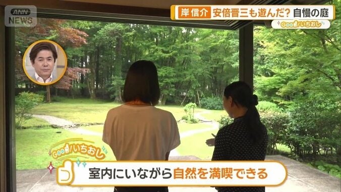 開放的な庭が楽しめる