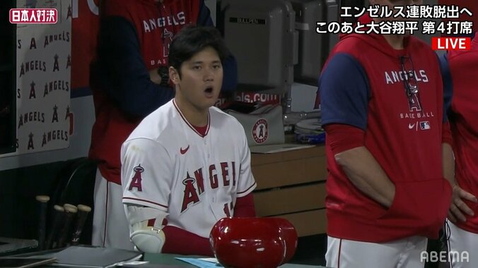 大谷翔平、女房役のカート・スズキへの死球にベンチから「ワーオ！」視聴者も「痛いやつや」「大丈夫か？」「もうケガ人出さないで」と心配の声 1枚目