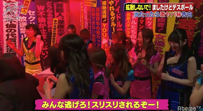 黒沢かずこ「わいせつ罪だ！」　恵比寿マスカッツ・宮村のセクシー“スリスリ”動画にメンバー騒然 3枚目