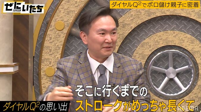 かまいたち山内、子供の頃にかけたダイヤルQ2の思い出「おじさんとおばさんが…」「怖くなって切った」 5枚目