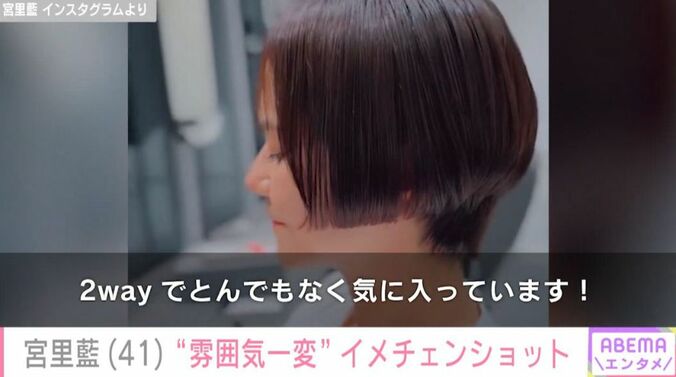 宮里藍