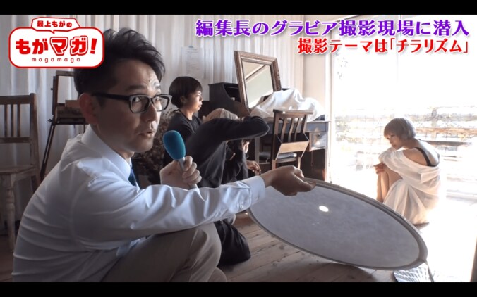 セクシーポーズにスケスケ衣装　最上もが、「チラリズム」テーマに撮影 3枚目