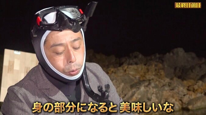 【写真・画像】【ナスD】コピーして使ってください　1枚目