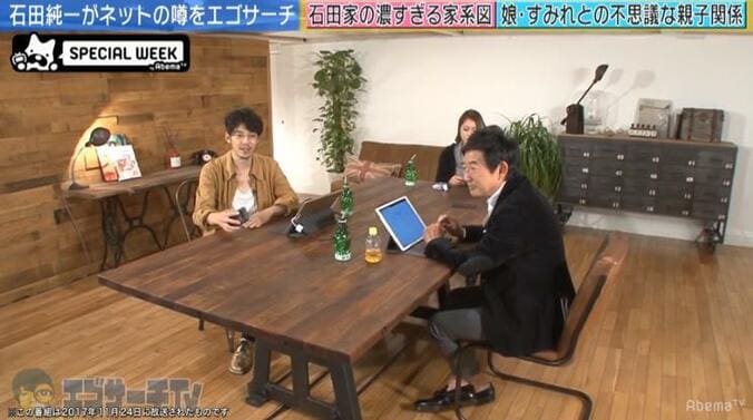 石田純一、娘・すみれとの仲に言及「女子大生との食事を理子に言いつける」 3枚目