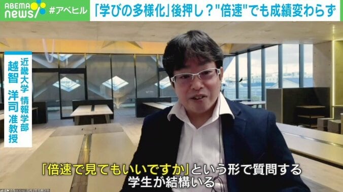 越智洋司准教授