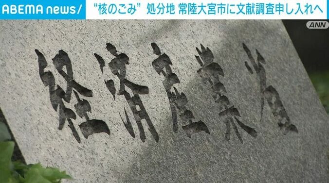 経済産業省