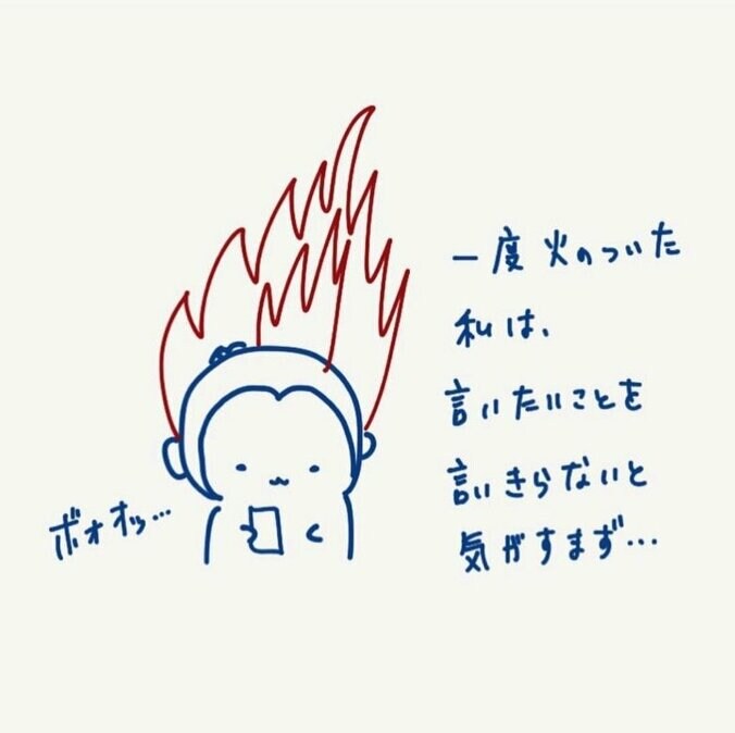 はあちゅう氏、夫・しみけんへの不満が爆発「勘違い昭和男か？」 1枚目