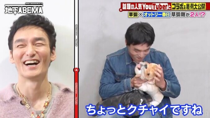 【写真・画像】草なぎ剛「本当に僕に似てる」自身のモノマネ芸人とコラボで衝撃展開　2枚目