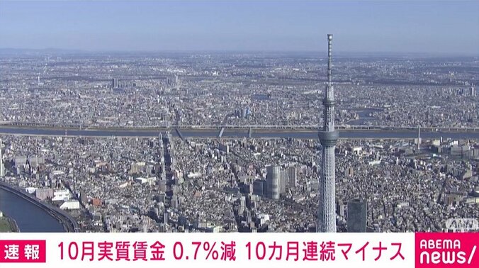 東京スカイツリー