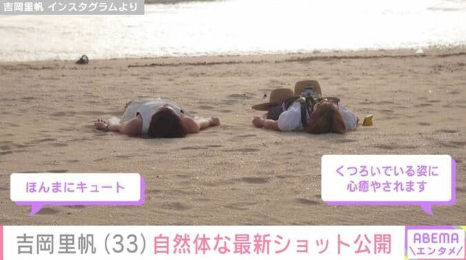 吉岡里帆ともも