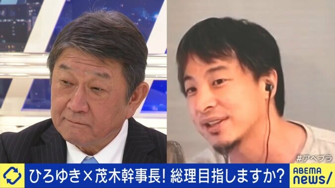 自民・茂木敏充幹事長、総裁選は「派閥のような枠組みでは戦えない時代」日本経済復活の鍵は地方のスタートアップ支援「もう一回、日本列島の改造を」