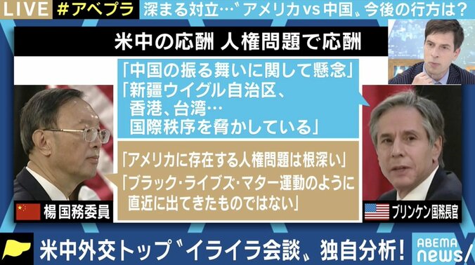 “米中対立”と報じること自体が中国の宣伝戦略にハマっている証拠? 日本の取るべき戦略は 4枚目