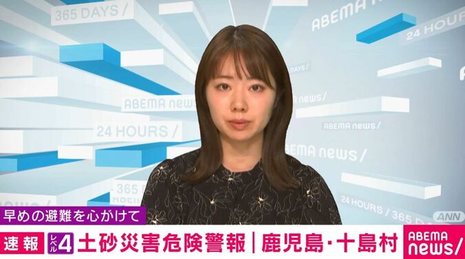 アナウンサー