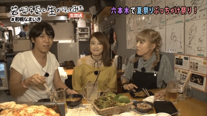 「女好き芸人」ロッチ・コカド、グラビア芸能事務所のNGリストに　「ピース綾部とコカドに気を付けろ」 1枚目