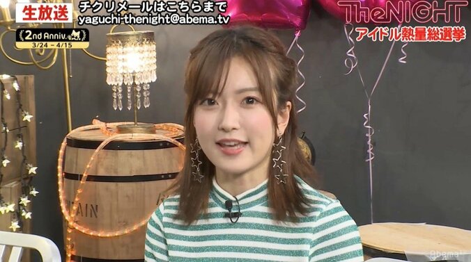 須藤凜々花、改めて結婚宣言！「一緒に住み始める」「新居の審査が通った」 1枚目